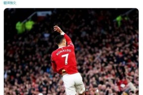 Scout官方宣布大比分获胜新规，曼联引发争议！的简单介绍