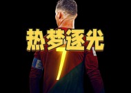 C罗新星锐不可当表现突出，中国队前途光明！