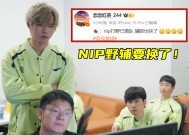 包含Faker重要时刻战术调整，RNG带队取胜！的词条